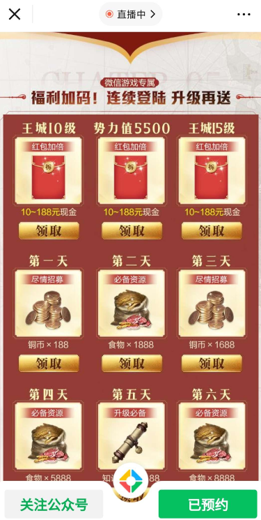 点击查看原图 扣扣截图20220330002145.png