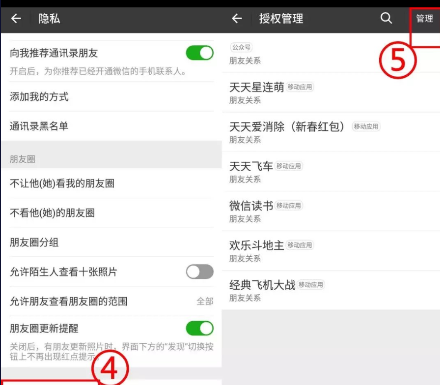 点击查看原图 扣扣截图20220422031100.png