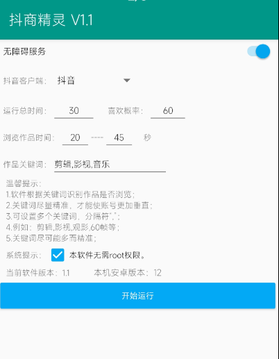 点击查看原图 扣扣截图20220404132750.png