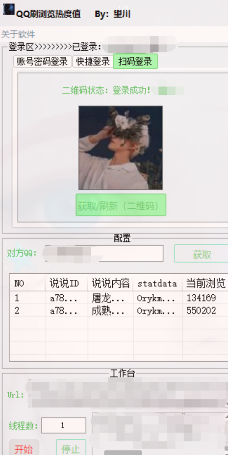 点击查看原图 扣扣截图20220714014051.png
