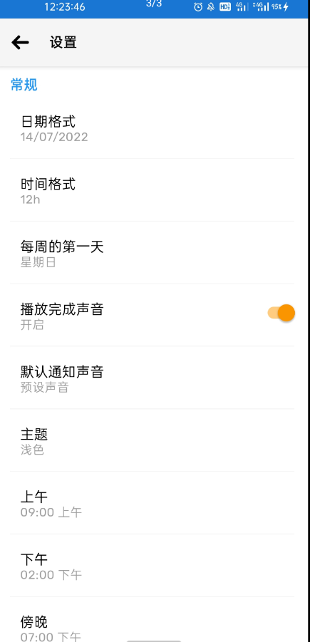 点击查看原图 扣扣截图20220715013906.png