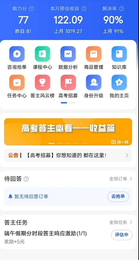 点击查看原图 QQ截图20220914002839.png