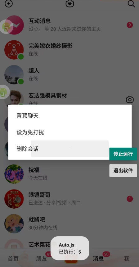 点击查看原图 QQ截图20221016001112.png