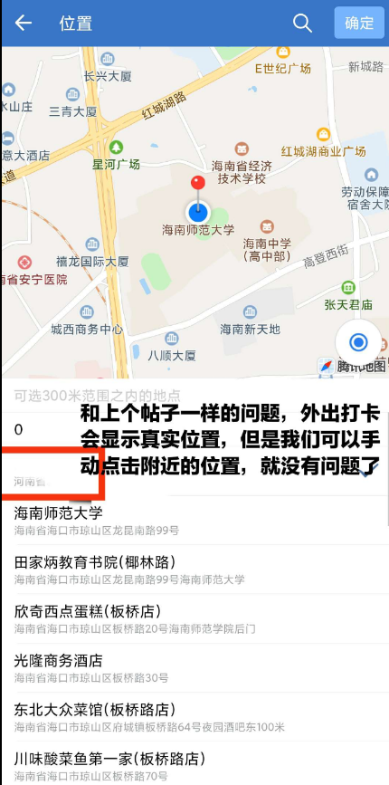 点击查看原图 QQ截图20221125003049.png