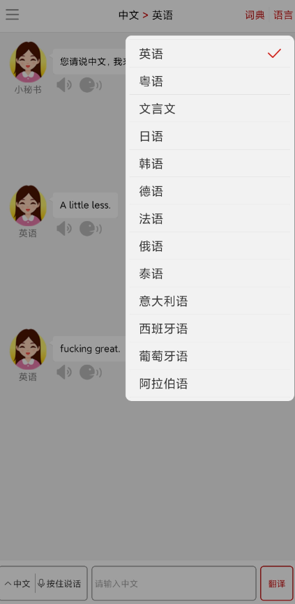 点击查看原图 QQ截图20221106073145.png