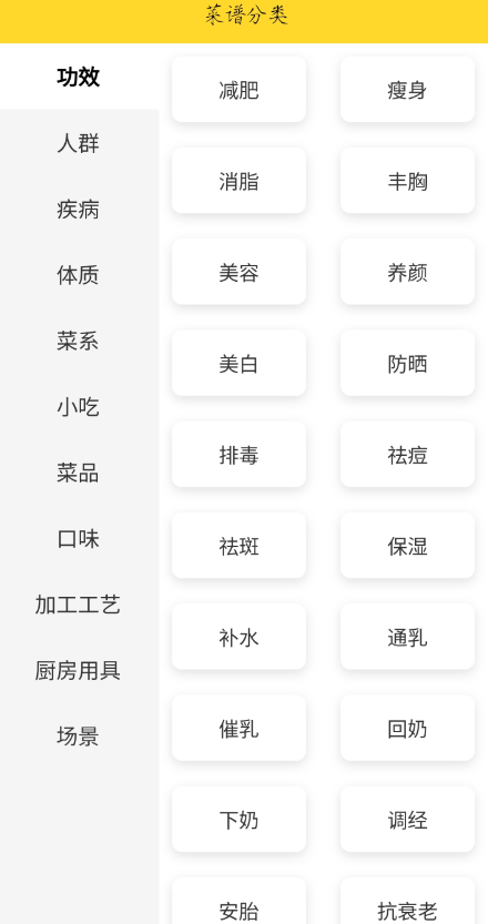 点击查看原图 QQ截图20221212001901.png