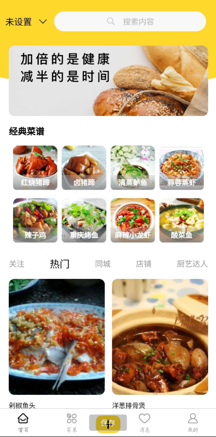 点击查看原图 QQ截图20221212001851.png