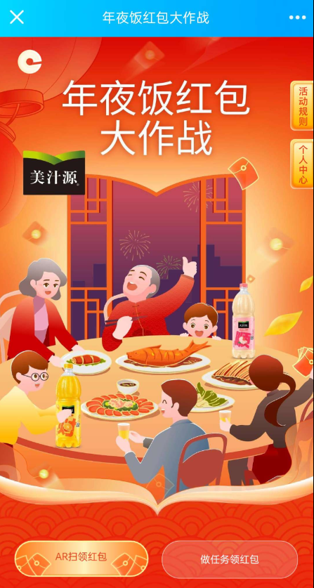 点击查看原图 QQ截图20230113001715.png