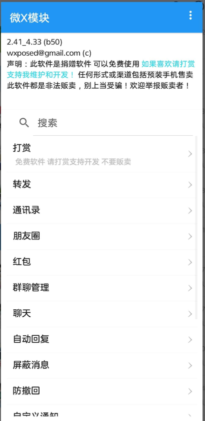 点击查看原图 QQ截图20230906002958.png