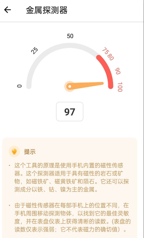 点击查看原图 QQ截图20240318021032.png