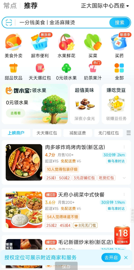 点击查看原图 QQ截图20240412013326.png