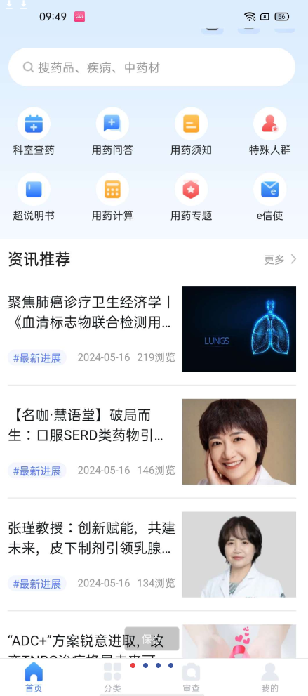 点击查看原图 QQ截图20240518020249.png