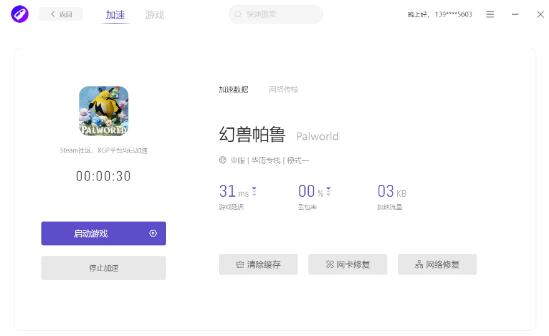 点击查看原图 QQ截图20240506012419.jpg