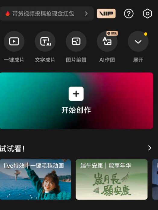 点击查看原图 QQ截图20240623013021.png